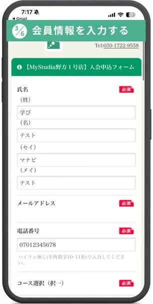 My Studia 江古田 写真