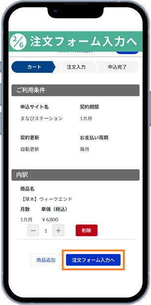 My Studia 野方２号店 写真