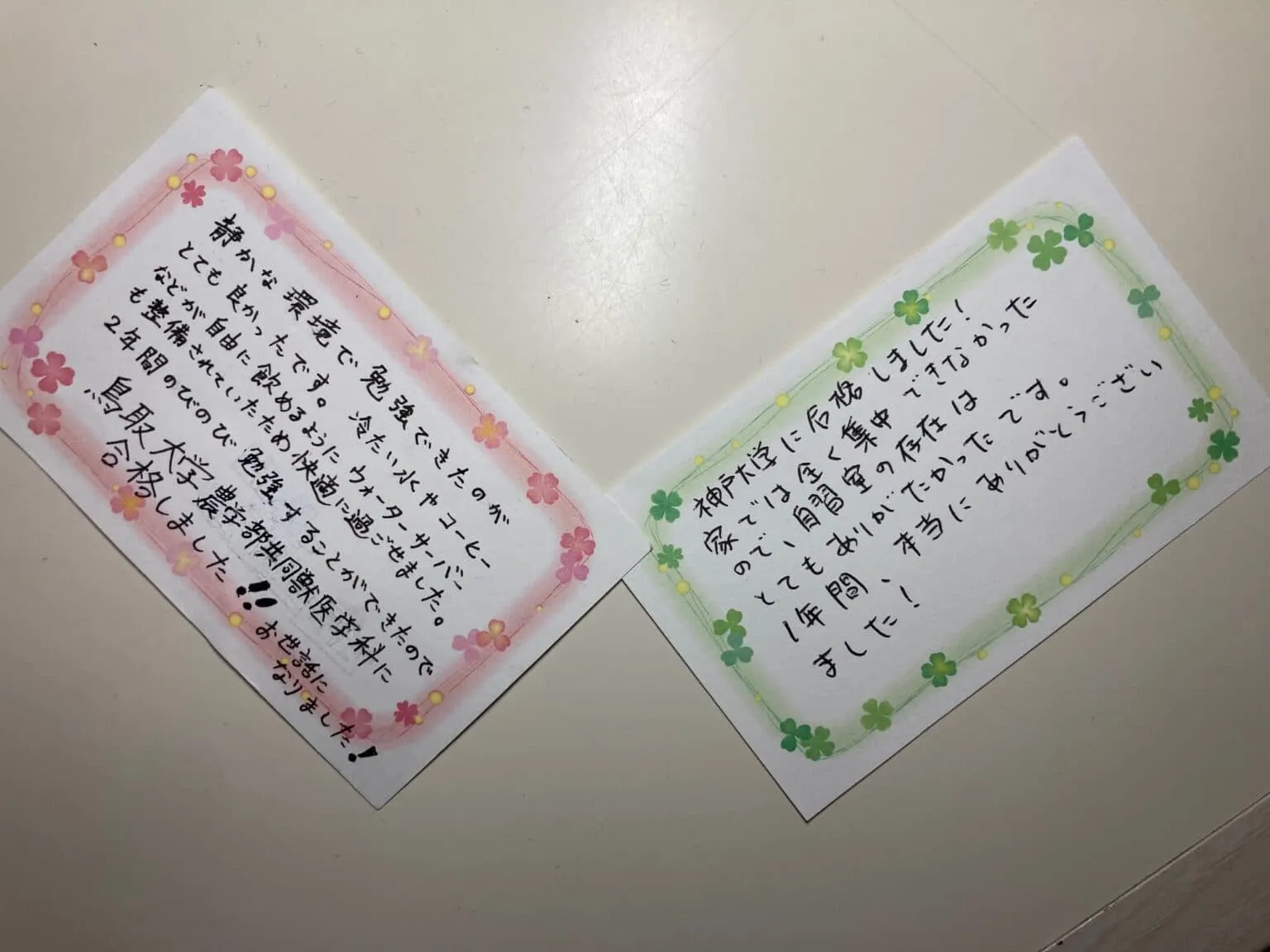 スタディルーム NICO 大久保店 写真