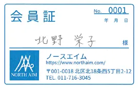 ノースエイム自習室 写真