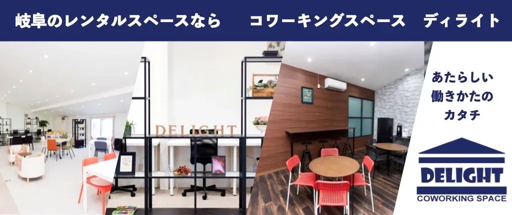 Office Park 名駅 プレミアテレワークスペース 写真