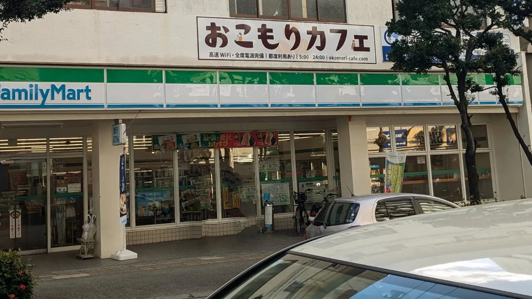 おこもりカフェ