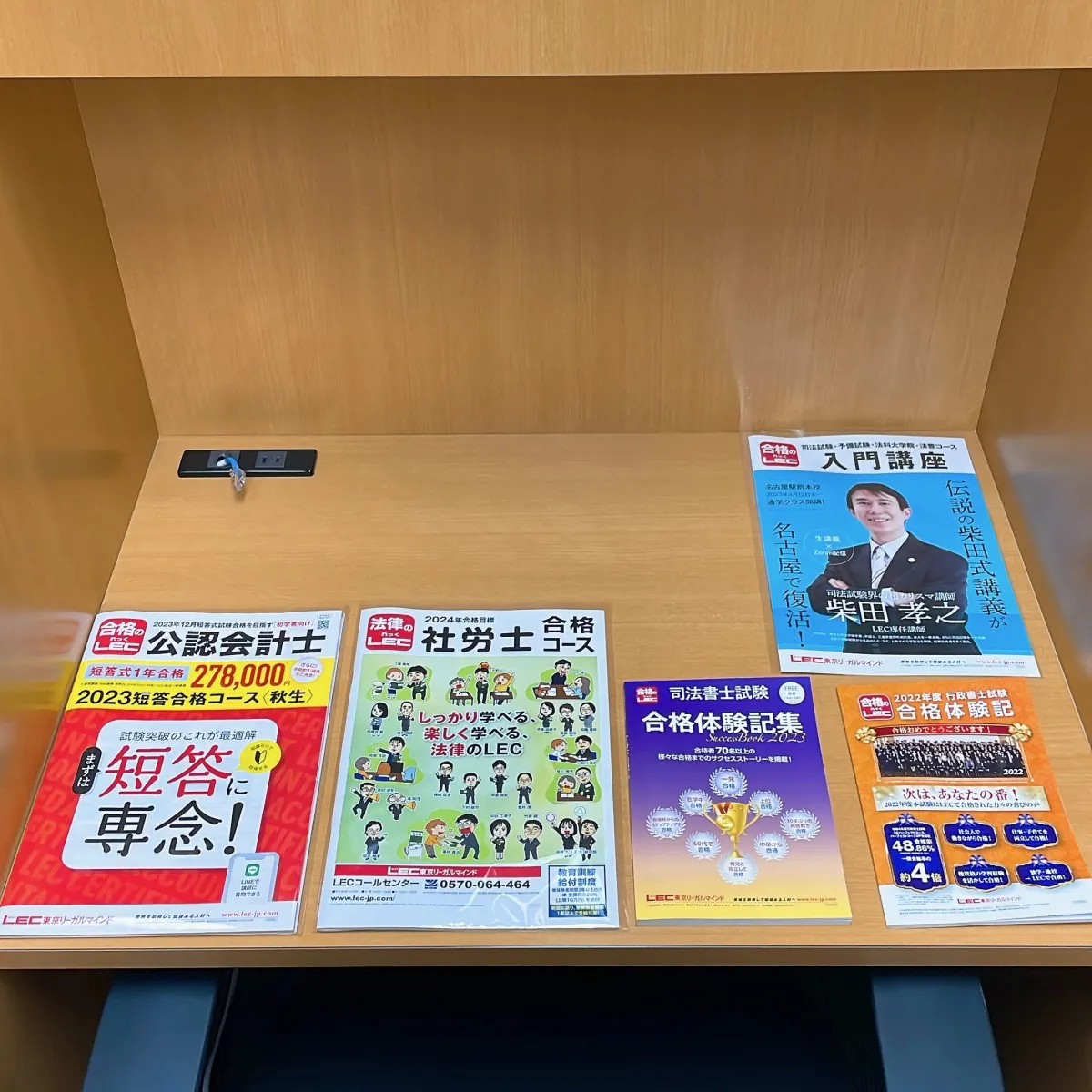 日本橋・茅場町 自習室 One 写真