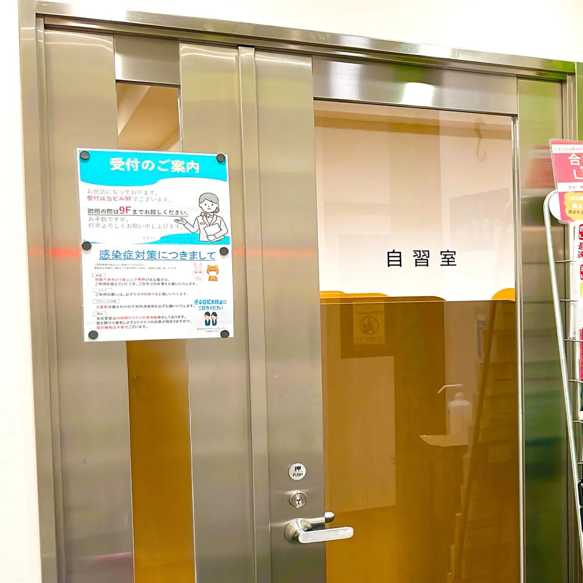 日本橋・茅場町 自習室 One 写真