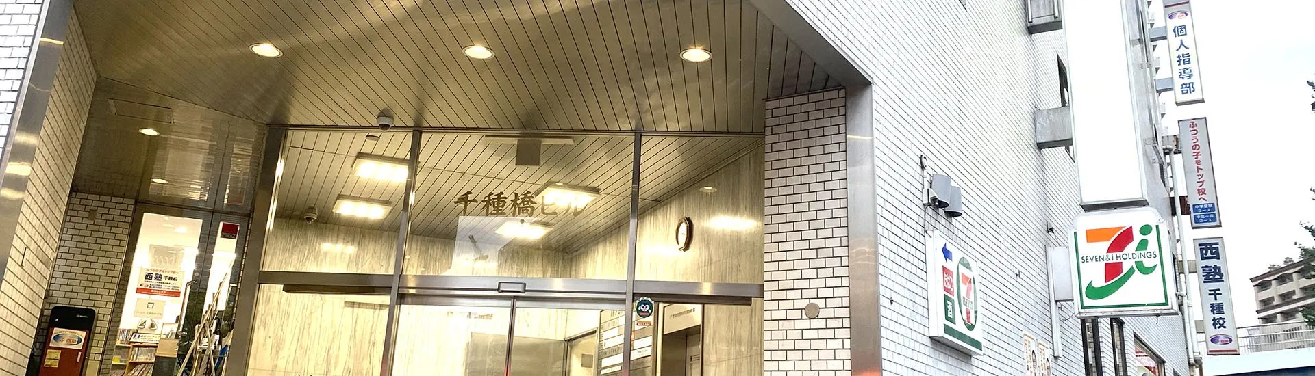 おとな自習室 自習室ちくさ