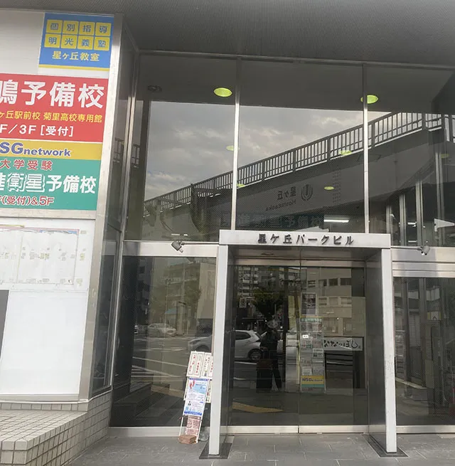 おとな自習室 自習室ほしがおか 写真