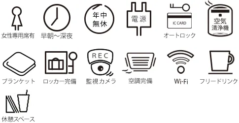 おとな自習室 自習室やまとやぎ 写真