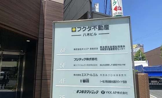 おとな自習室 自習室やまとやぎ 写真