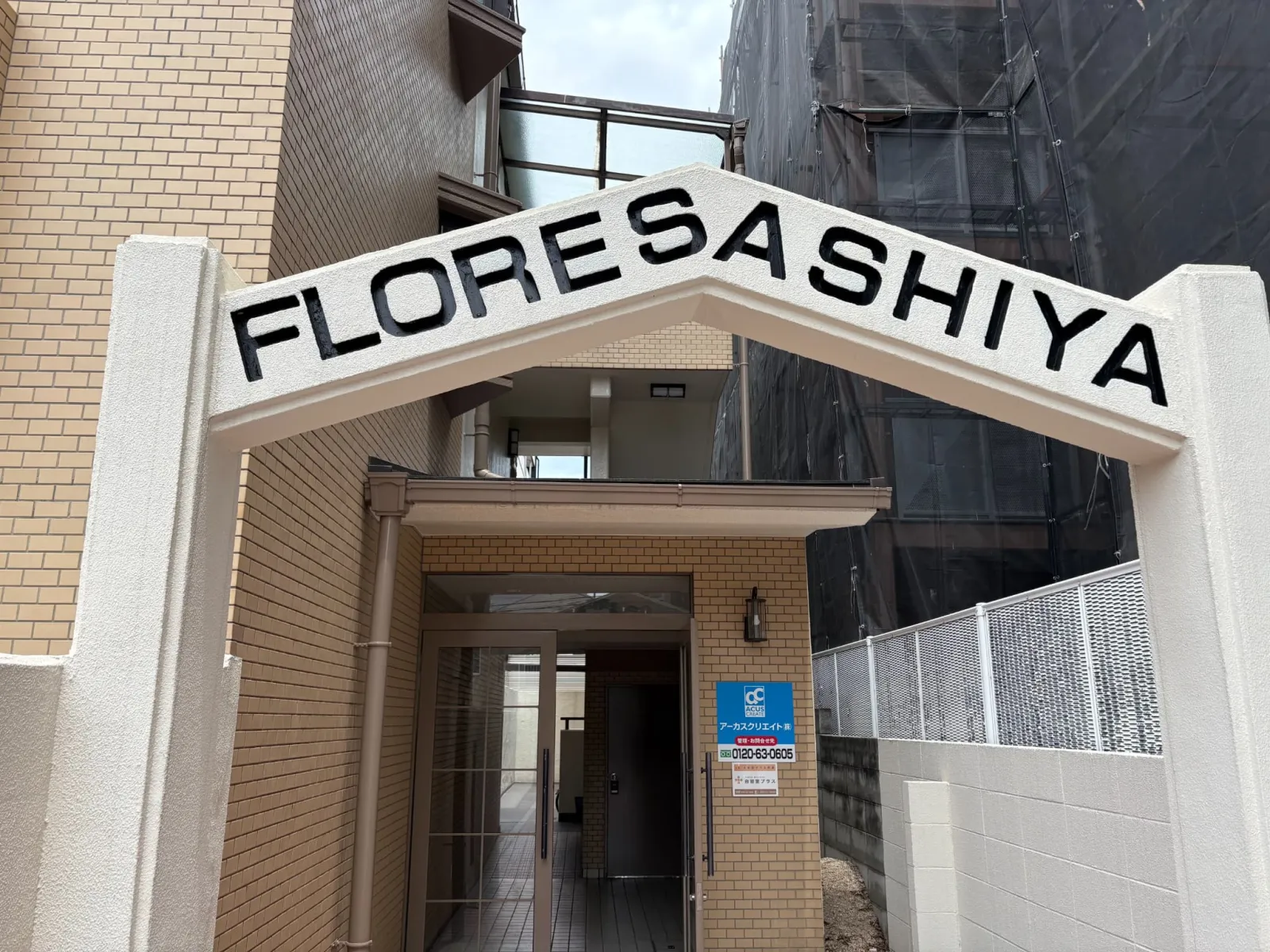 自習室プラス 芦屋 写真