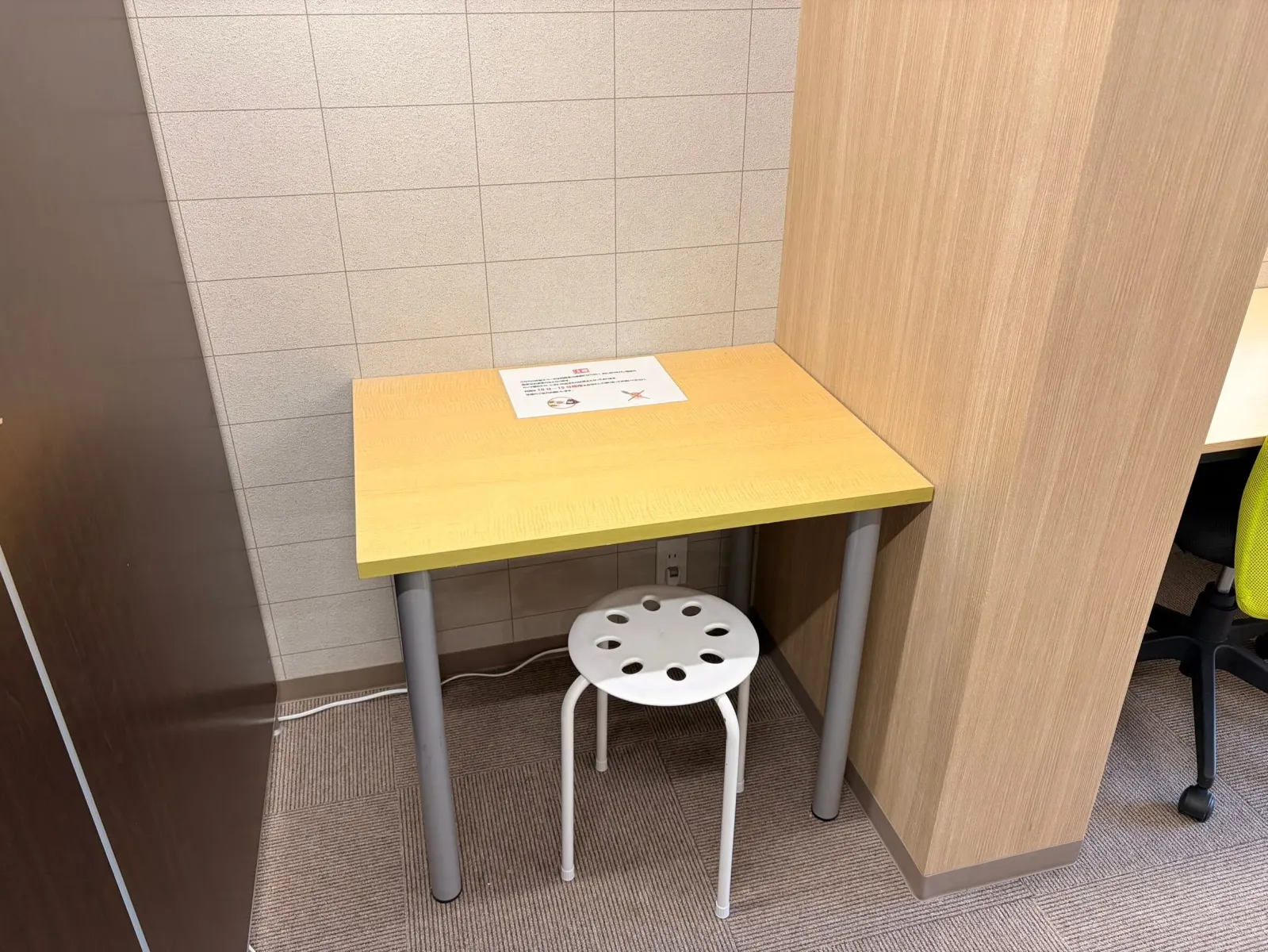 自習室プラス 芦屋 写真