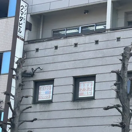 自習室プラス 岐阜 写真