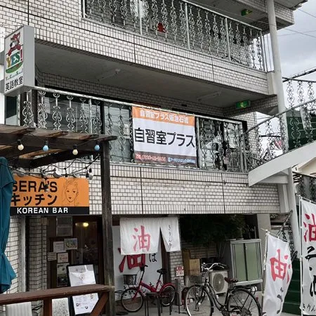 自習室プラス 阪急石橋 写真