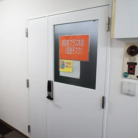 自習室プラス 本町 写真