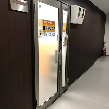 自習室プラス 愛知一宮プレミアム 写真
