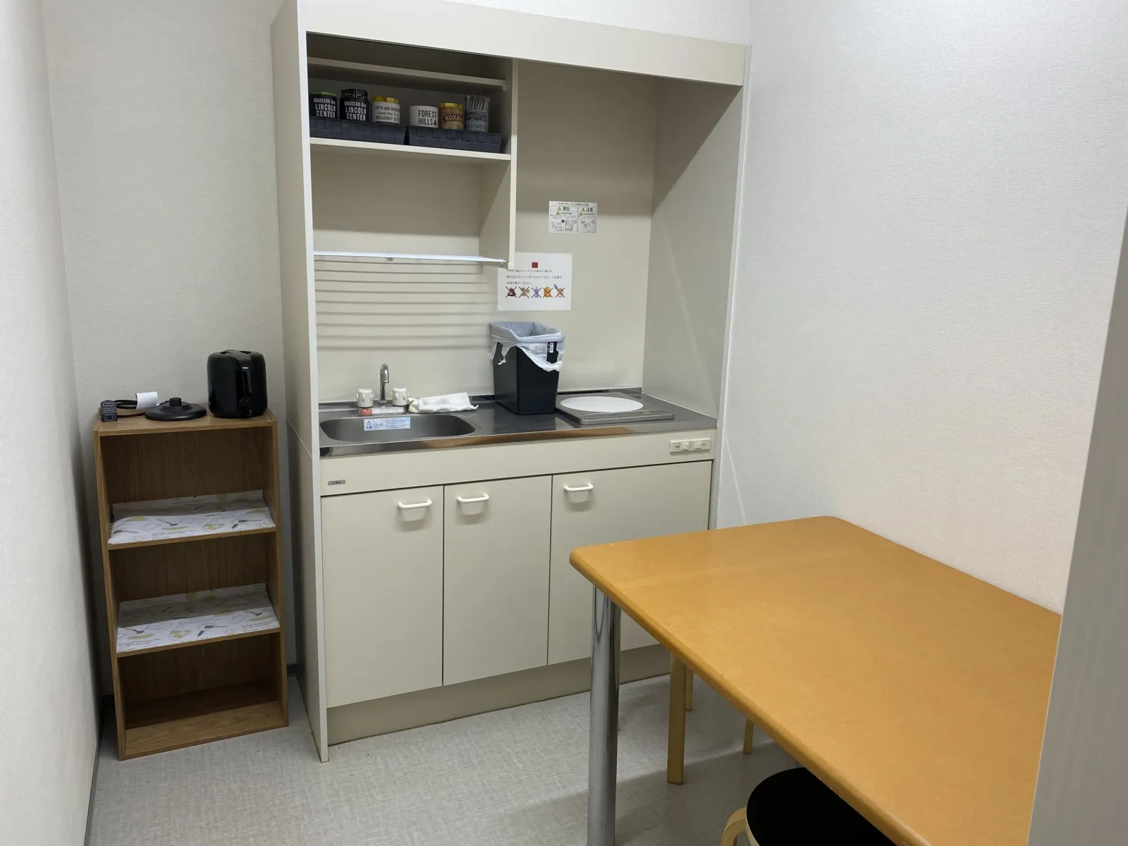 自習室プラス 愛知一宮（女性専用） 写真