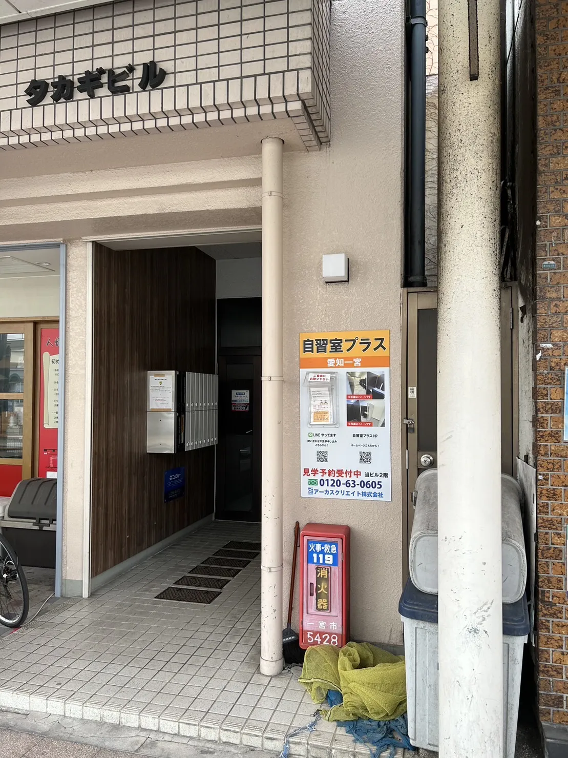 自習室プラス 愛知一宮（女性専用） 写真