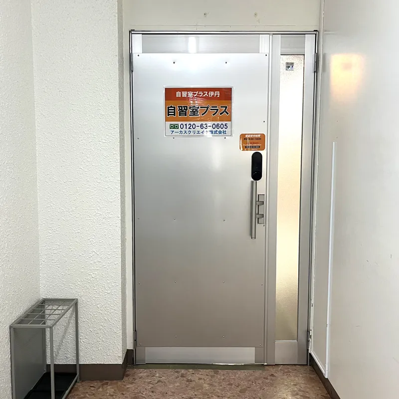 自習室プラス 伊丹 写真