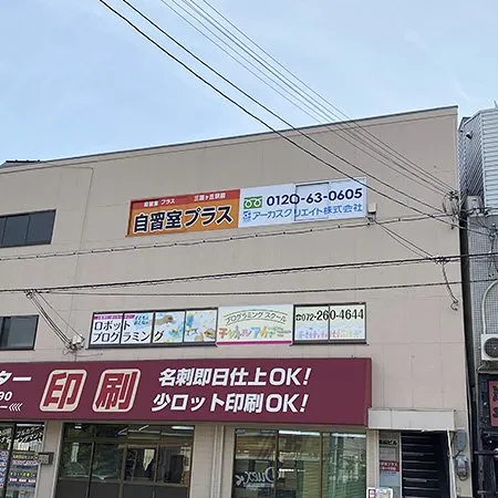 自習室プラス 三国ヶ丘駅前 写真