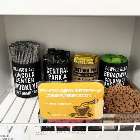 自習室プラス 箕面 写真