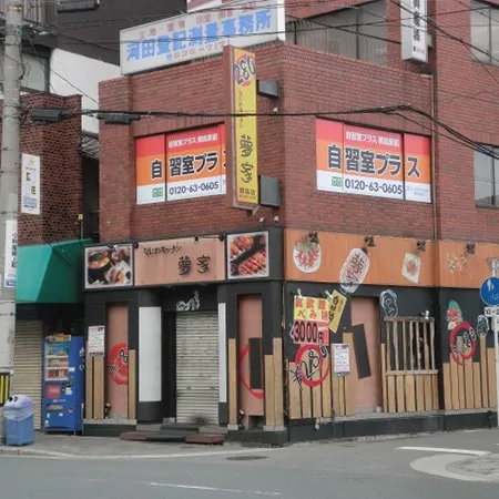 自習室プラス 都島駅前 写真