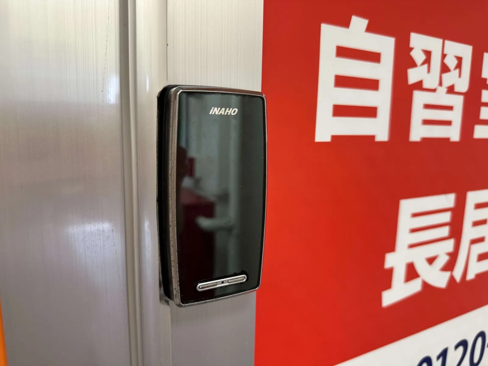 自習室プラス 長居駅前 写真