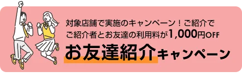 自習室プラス 阪急岡町 写真