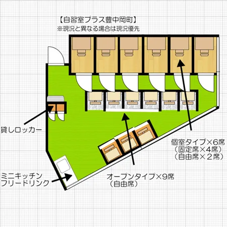 自習室プラス 阪急岡町 写真