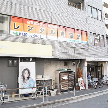 自習室プラス 関目駅前 写真