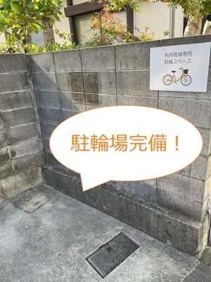 自習室プラス 高槻 写真