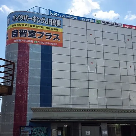 自習室プラス 高槻 写真
