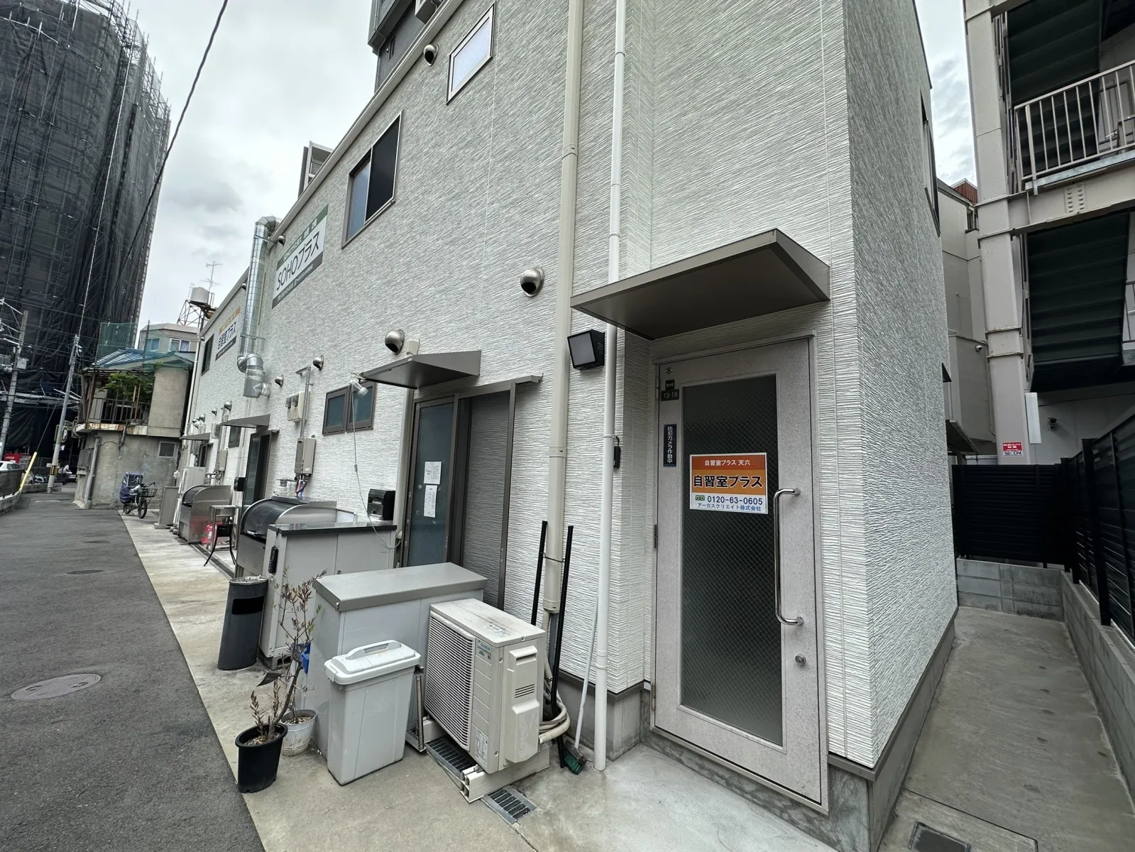 自習室プラス 天六 写真
