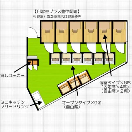 自習室プラス 豊中岡町 写真