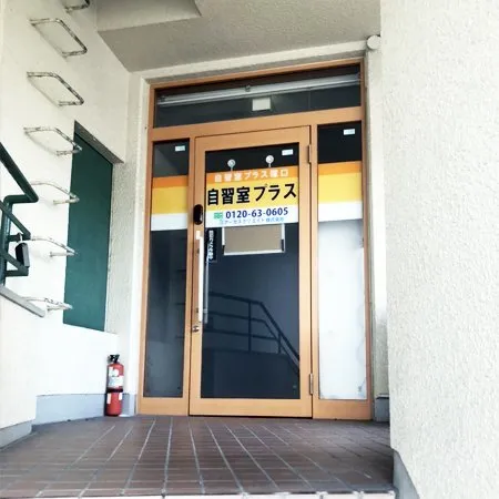 自習室プラス 塚口 写真