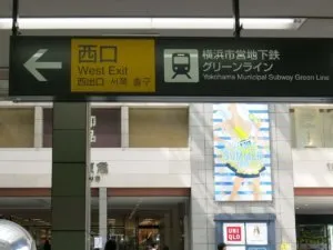 会員制自習室 ＋workspace 日吉店 写真