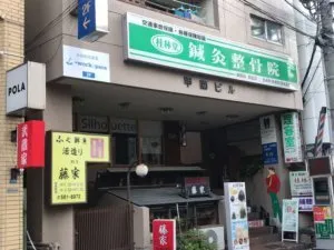会員制自習室 ＋workspace 日吉店 写真