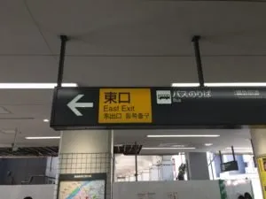 会員制自習室 ＋workspace 綱島東口店 写真