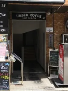会員制自習室 ＋workspace 綱島東口店 写真