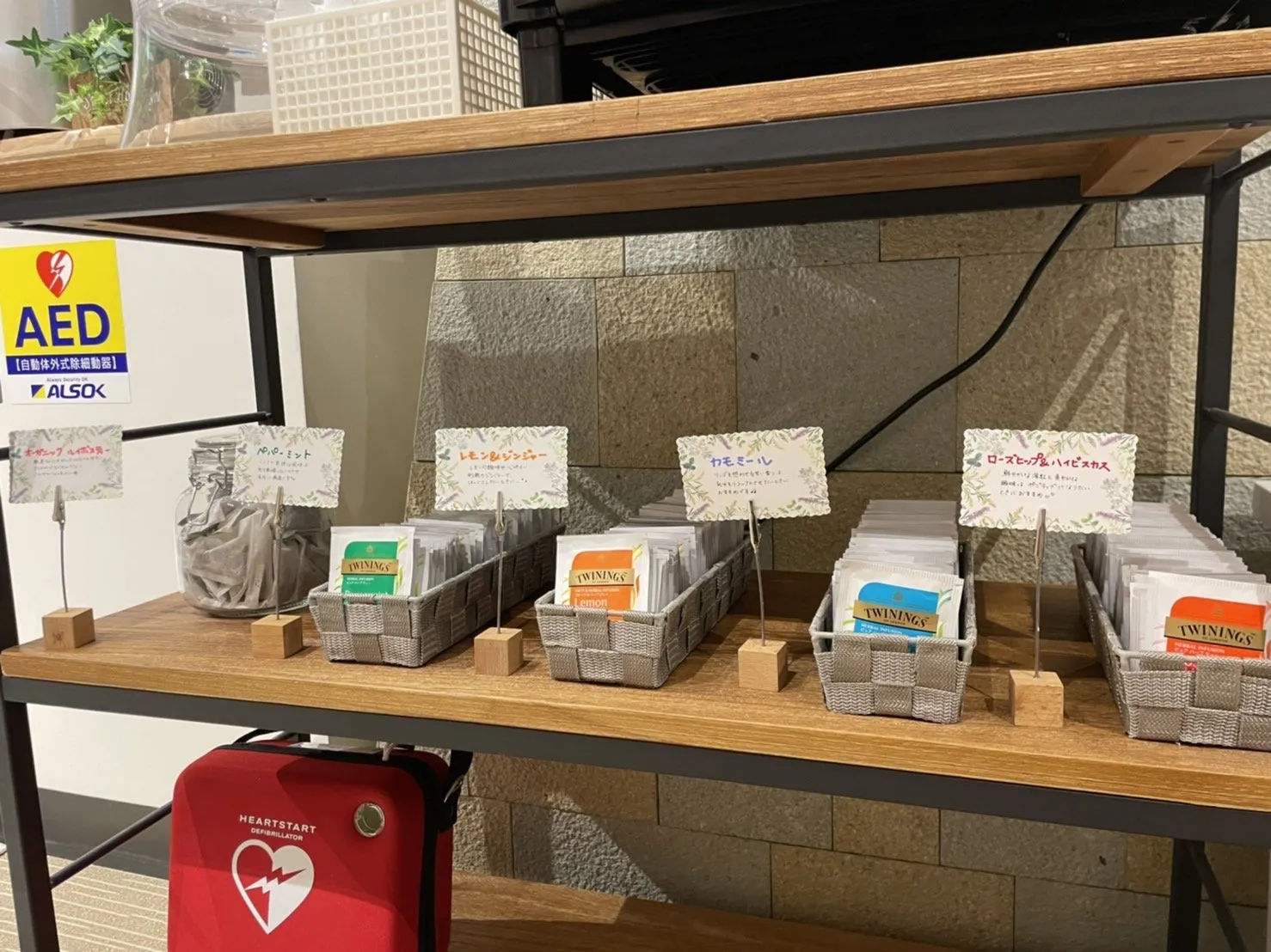 P・SPO Cafe　銀天街店 写真