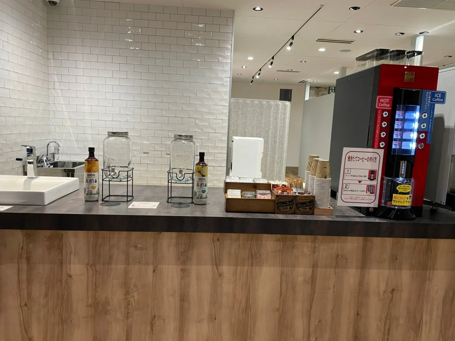 P・SPO Cafe　東野店 写真