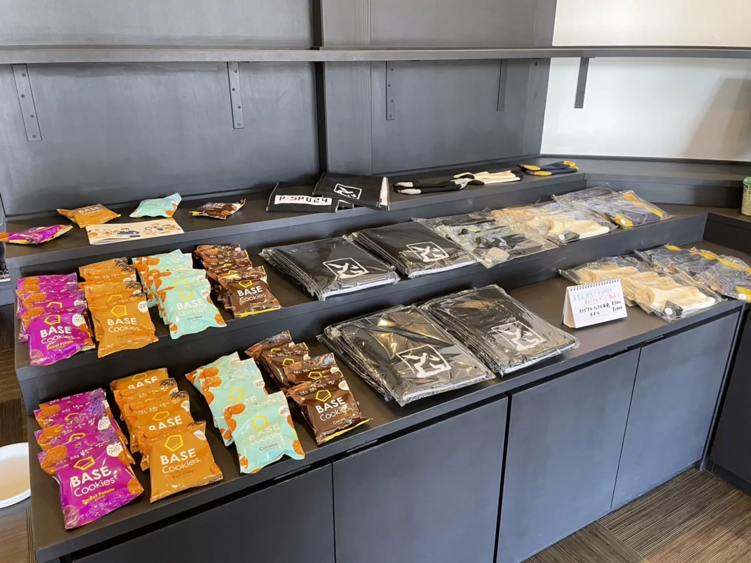 P・SPO Cafe　桑原店 写真
