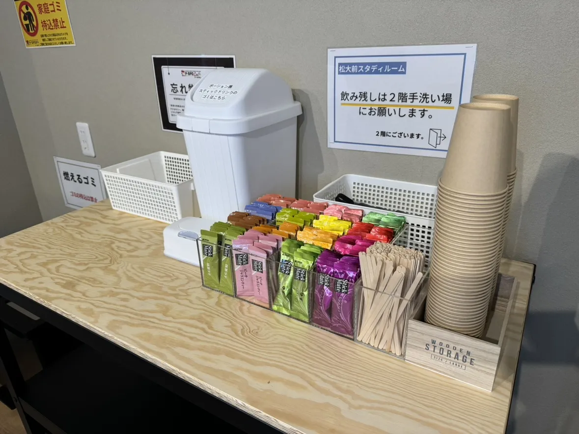 P・SPO Cafe studyroom 松大前店 写真