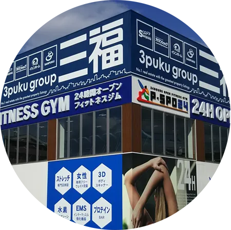 P・SPO Cafe studyroom 松大前店 写真