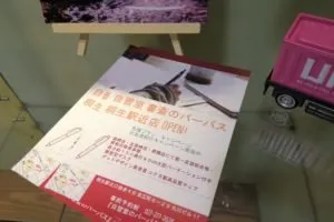自習室のパーパス Purpose 桐生駅近店 写真