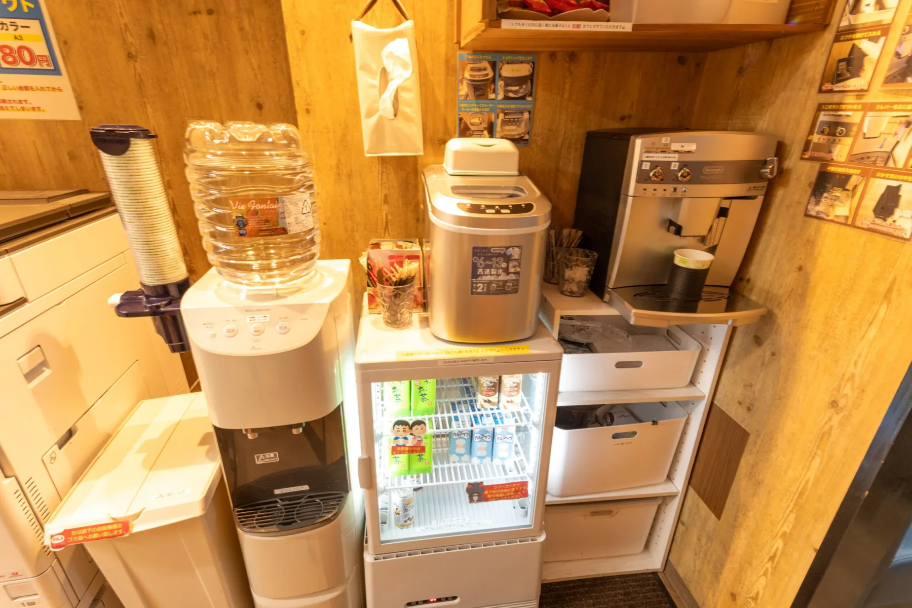 リモートベース 近鉄四日市 写真