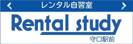 Rental study 守口駅前 写真