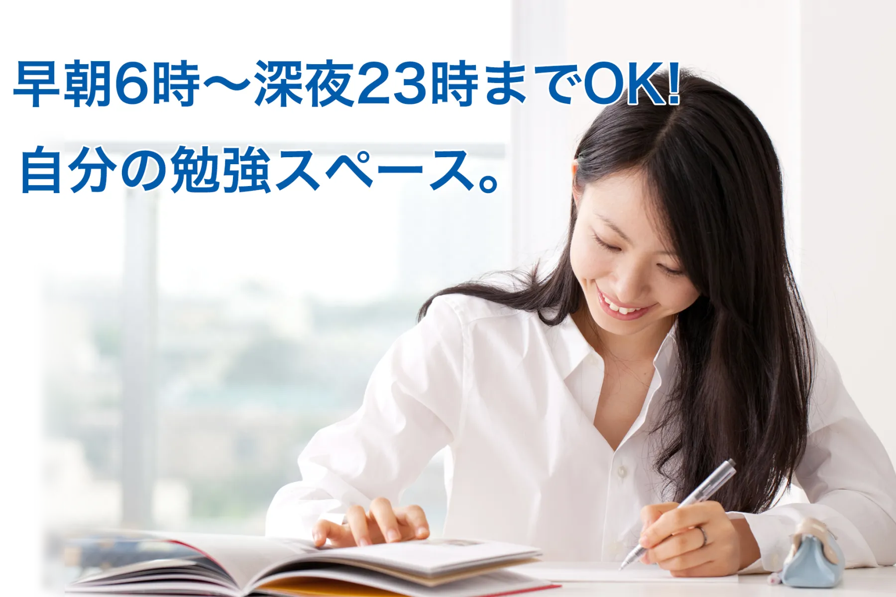 Rental study 守口駅前 写真