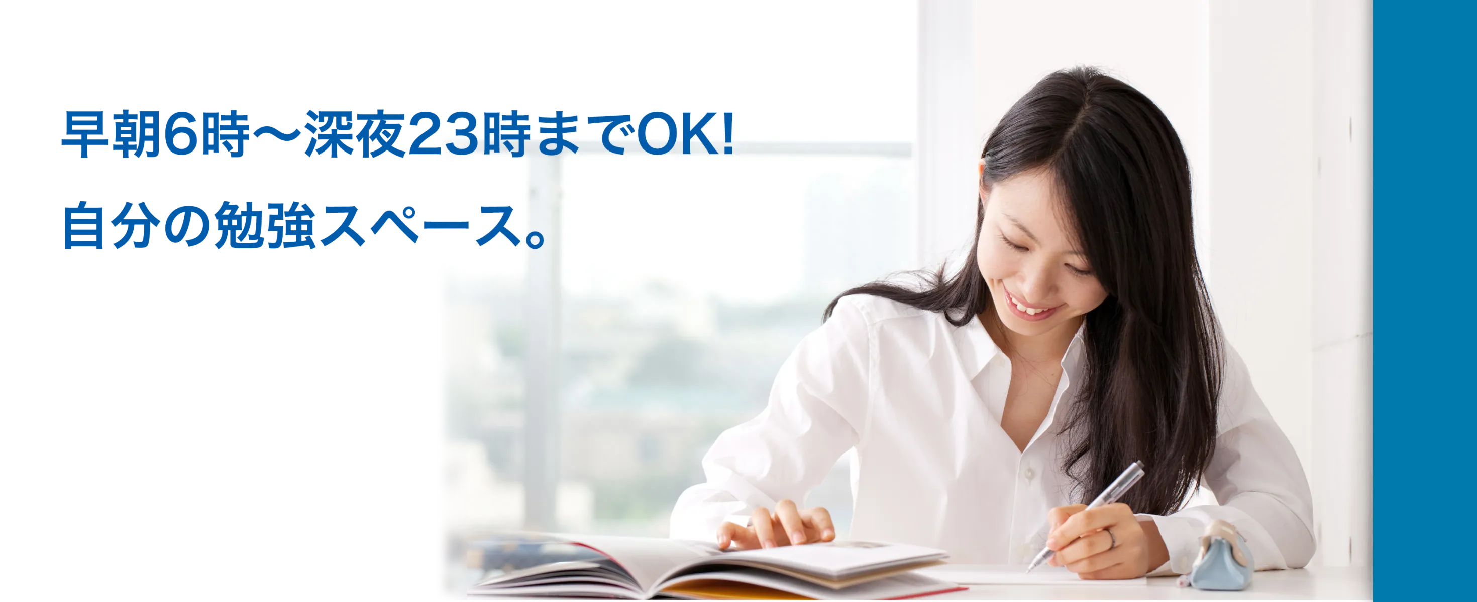 Rental study 守口駅前 写真