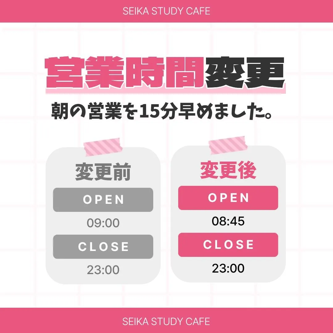 SEIKA STUDY CAFE 写真