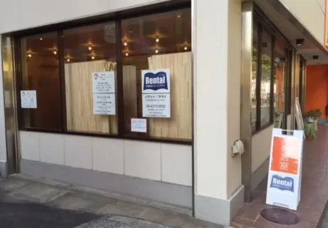セルフスタディ 大東住道店