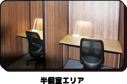 スタディー＆サイズ